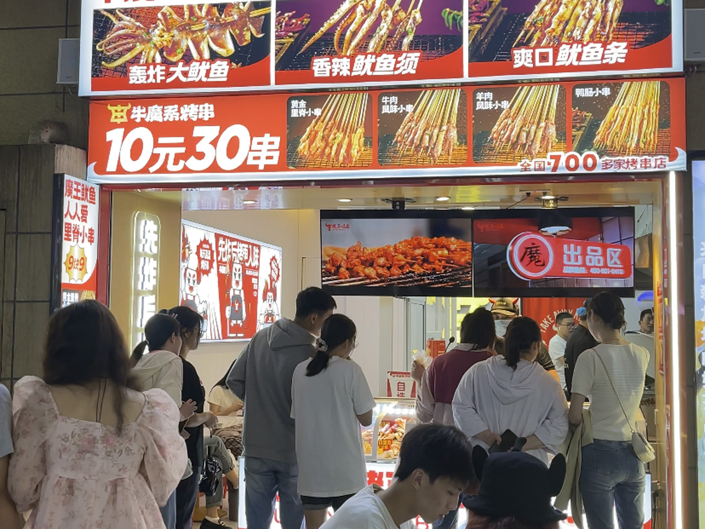 門(mén)店展示