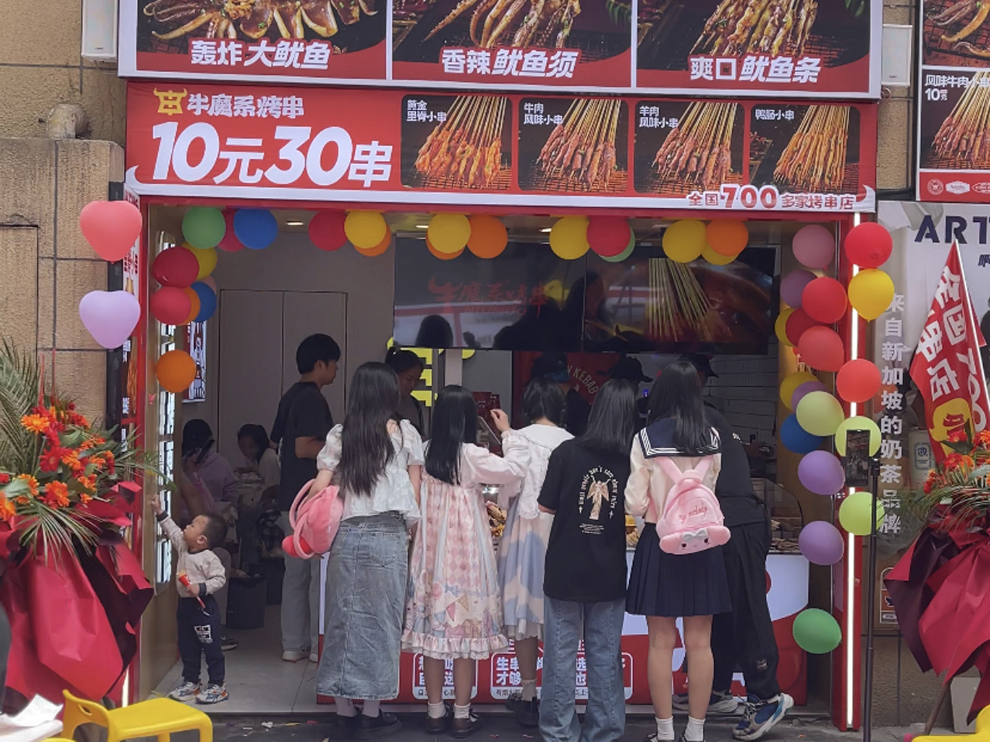 門(mén)店展示