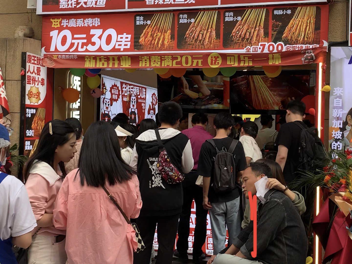 門店展示